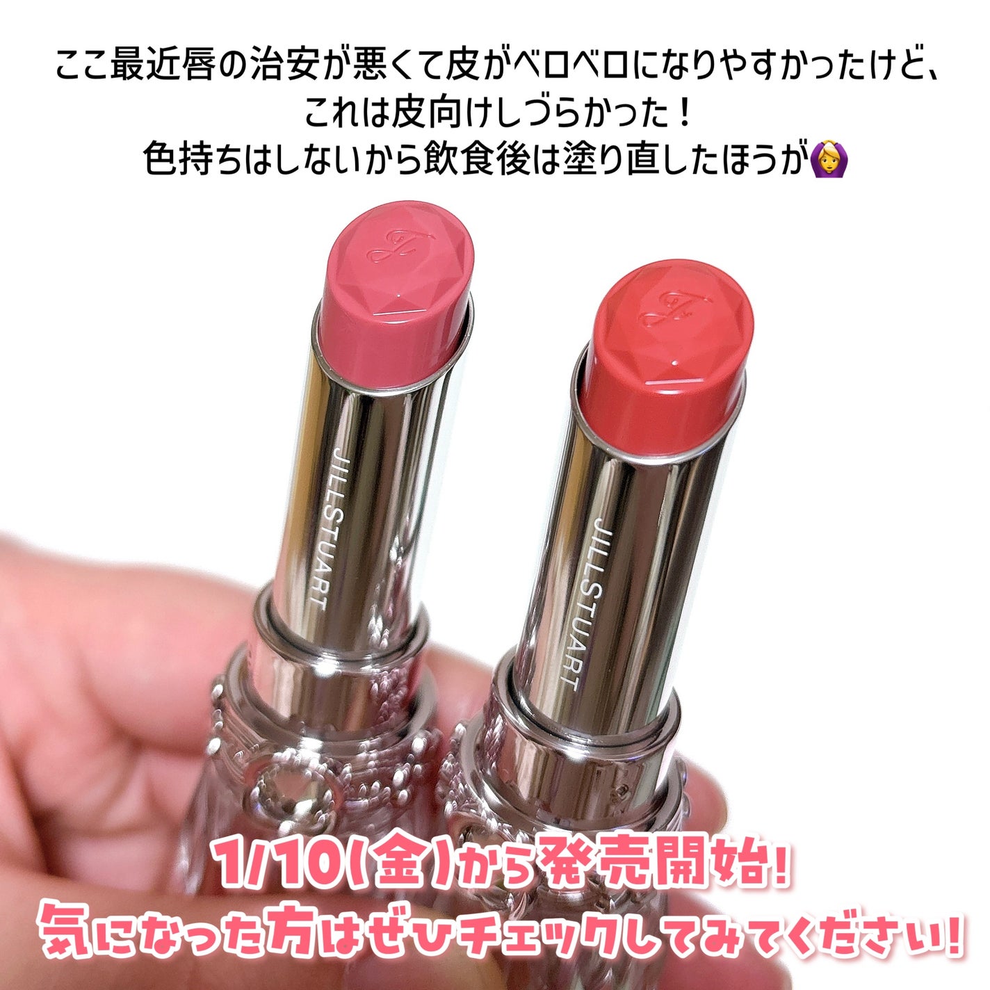 ãžã«ã¹ãã¥ã¢ãŒã ãªããããããµã ããŒã /JILL STUART/å£çŽ
ã䜿ã£ãã¯ãã³ãïŒ5æç®ïŒ