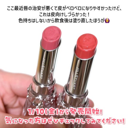 ãžã«ã¹ãã¥ã¢ãŒã ãªããããããµã ããŒã /JILL STUART/å£çŽ
ã䜿ã£ãã¯ãã³ãïŒ5æç®ïŒ