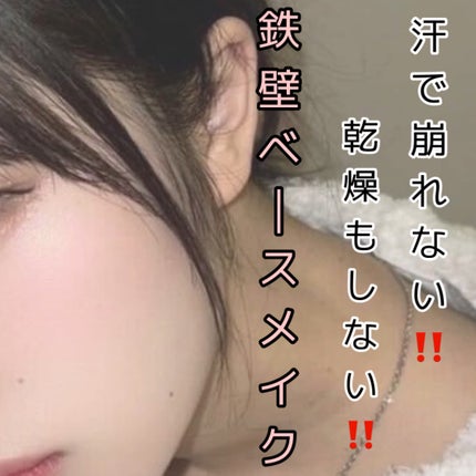 フェザー ヴェール/Elégance/ルースパウダーを使ったクチコミ(1枚目)