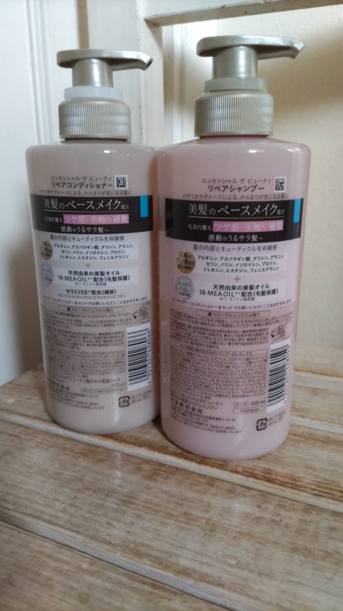 ザビューティ リペアシャンプー・コンディショナー/エッセンシャル/市販シャンプーを使ったクチコミ（2枚目）