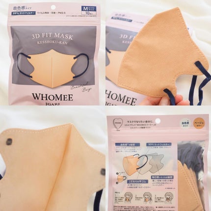 モイストエイジングケアクリーム/WHOMEE/フェイスクリームを使ったクチコミ(6枚目)