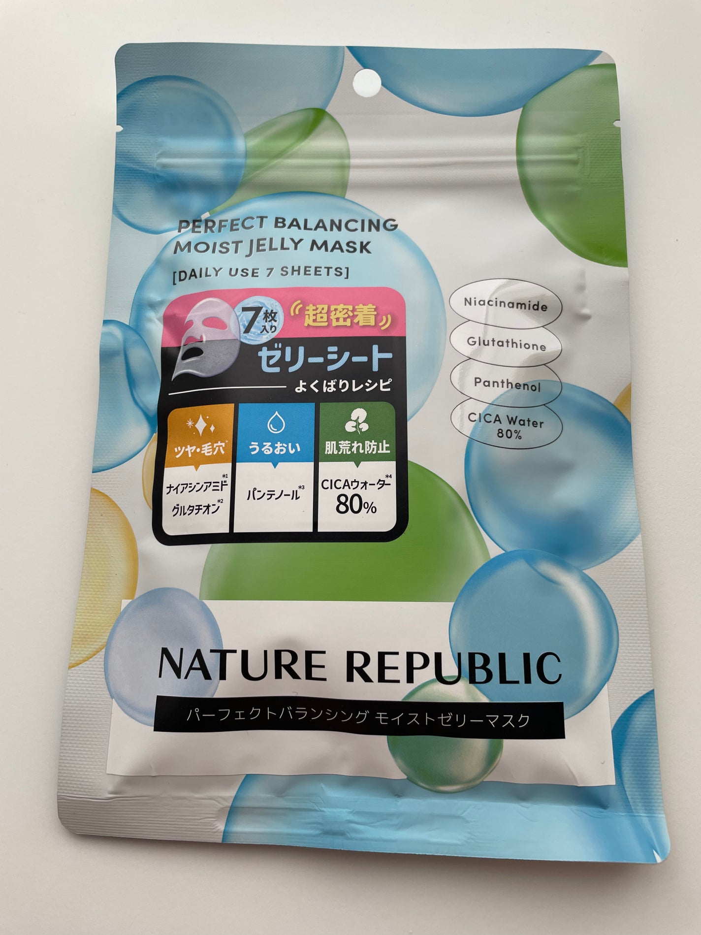 パーフェクトバランシング モイストゼリーマスク/ネイチャーリパブリック/シートマスク・パックを使ったクチコミ(1枚目)