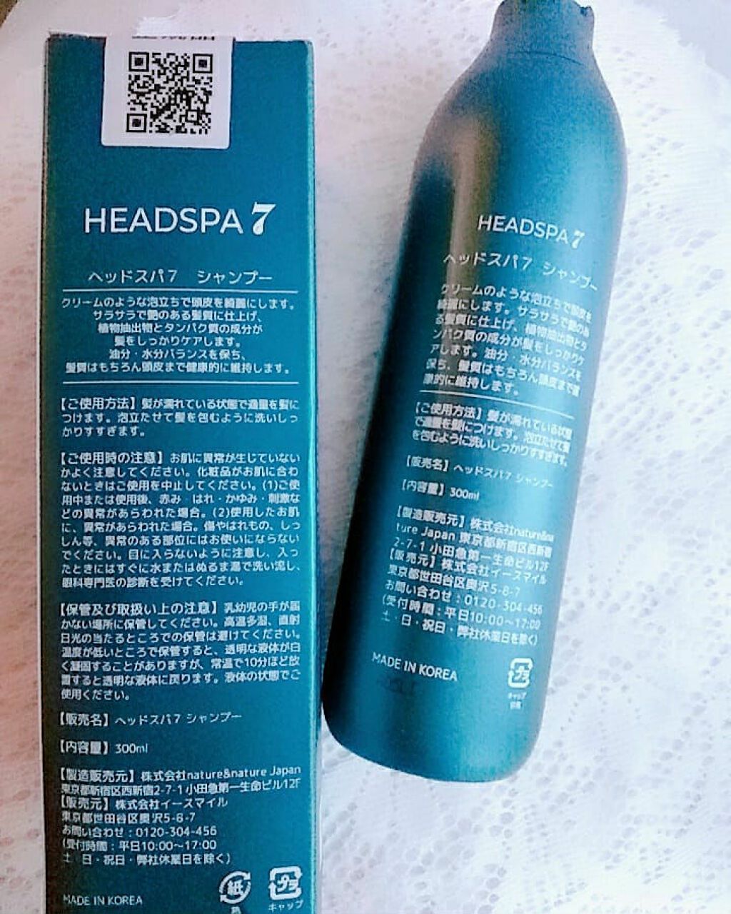 ヘッドスパセブン　シャンプー/ヘッドスパセブン/市販シャンプーを使ったクチコミ（2枚目）