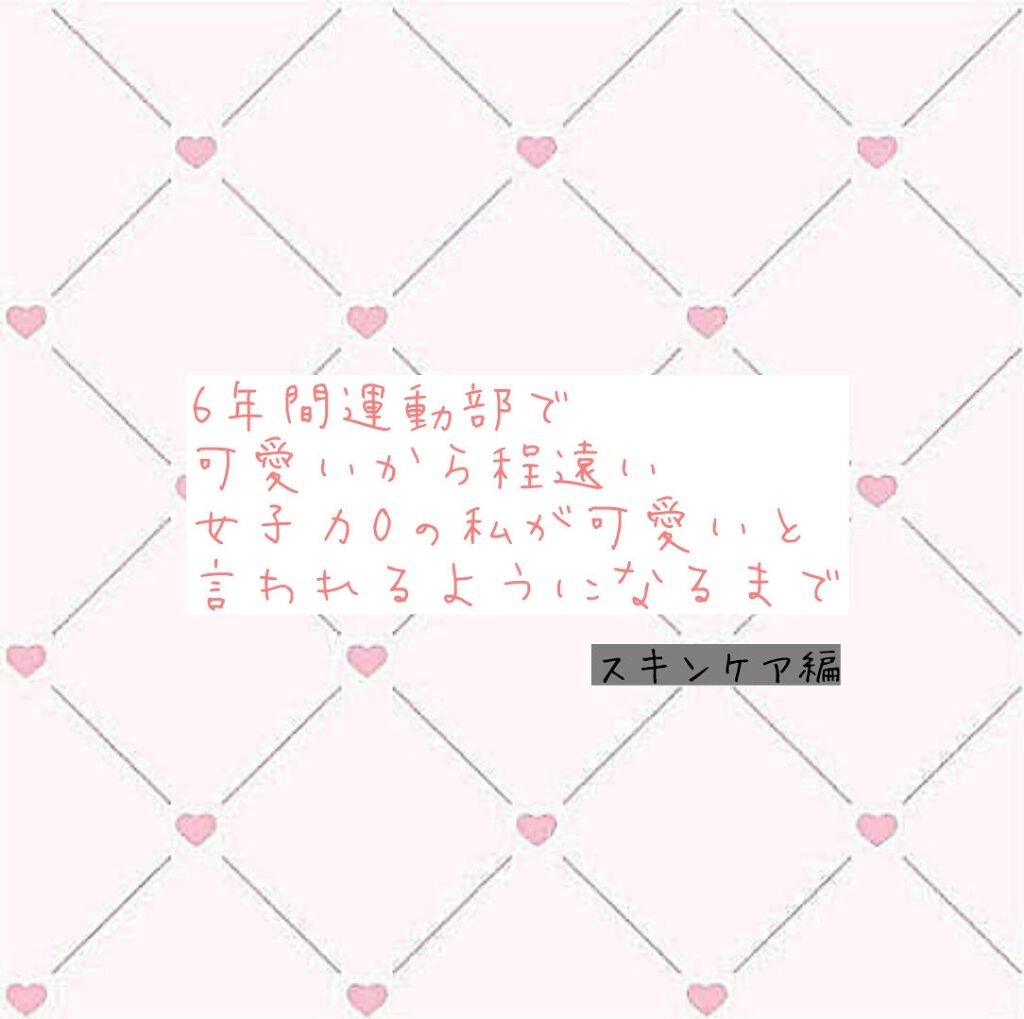 白潤 薬用美白化粧水/肌ラボ/化粧水を使ったクチコミ(1枚目)