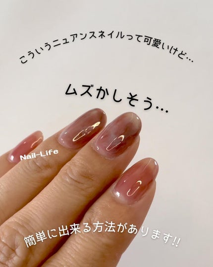 BRG ジェルネイル/DAISO/ジェルネイルを使ったクチコミ(2枚目)