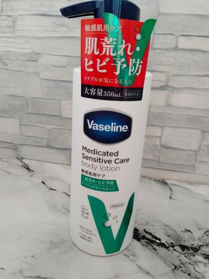 メディケイティッド センシティブケア ボディローション うるおいケア <医薬部外品>/ヴァセリン/ボディローションを使ったクチコミ(1枚目)