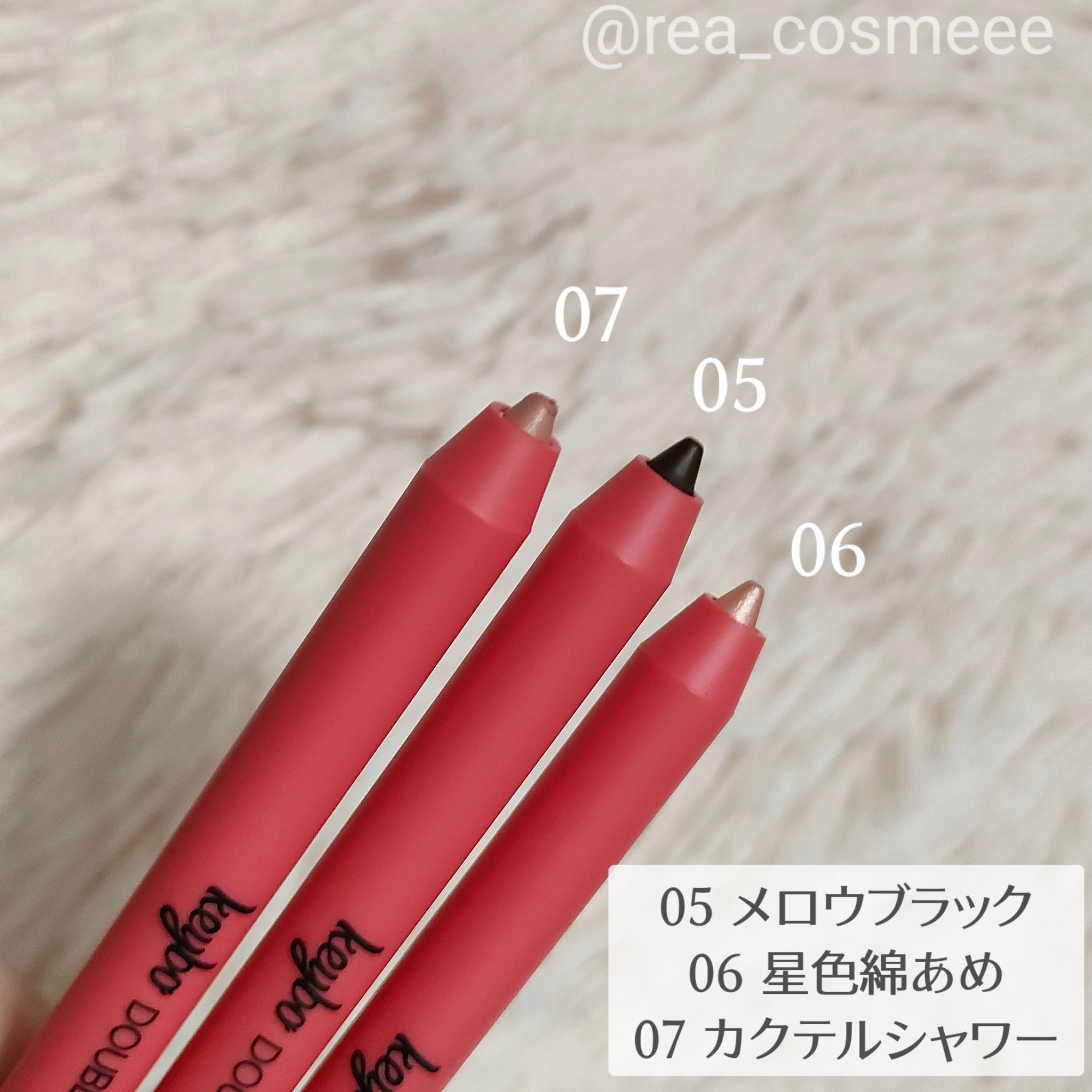 ダブルラスティングジェルライナー/keybo/ジェルアイライナーを使ったクチコミ（3枚目）