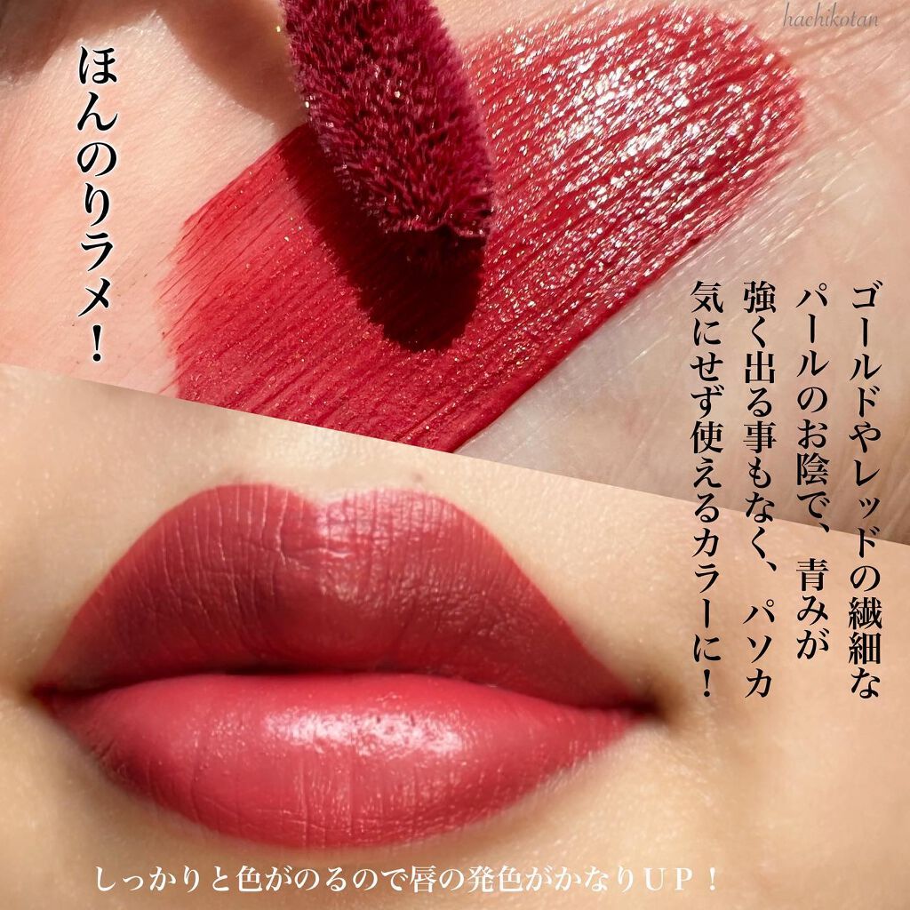 ルージュ アリュール ラック/CHANEL/口紅を使ったクチコミ(4枚目)