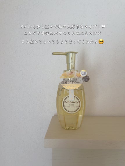 アンドハニー ピクシー モイストシルキー シャンプー1.0/ヘアトリートメント2.0/&honey/市販シャンプーを使ったクチコミ(4枚目)