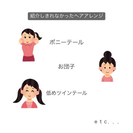 ããã³ðªð§ž on LIPS ãïŒŒæ¯æ¥é«ªåãå€ãã女ã«ããïŒãã¢ã€ãã³äžèŠ1é±éãã¢ã¢ã¬ã³ãžã..ãïŒ10æç®ïŒ