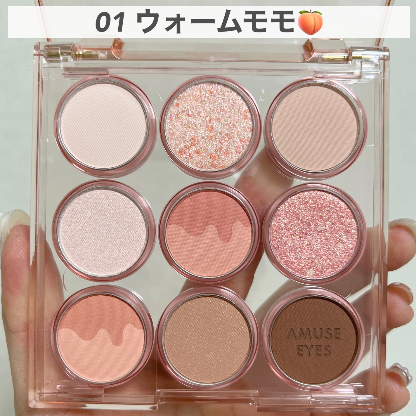 アイカラーパレット/AMUSE/アイシャドウパレットを使ったクチコミ(3枚目)