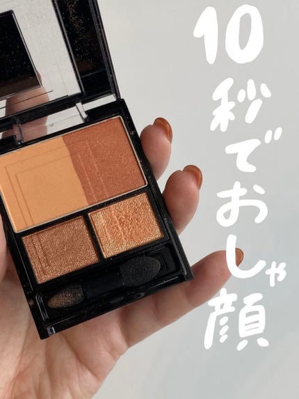 3Dプロデュースシャドウ/KATE/アイシャドウパレットを使ったクチコミ(1枚目)