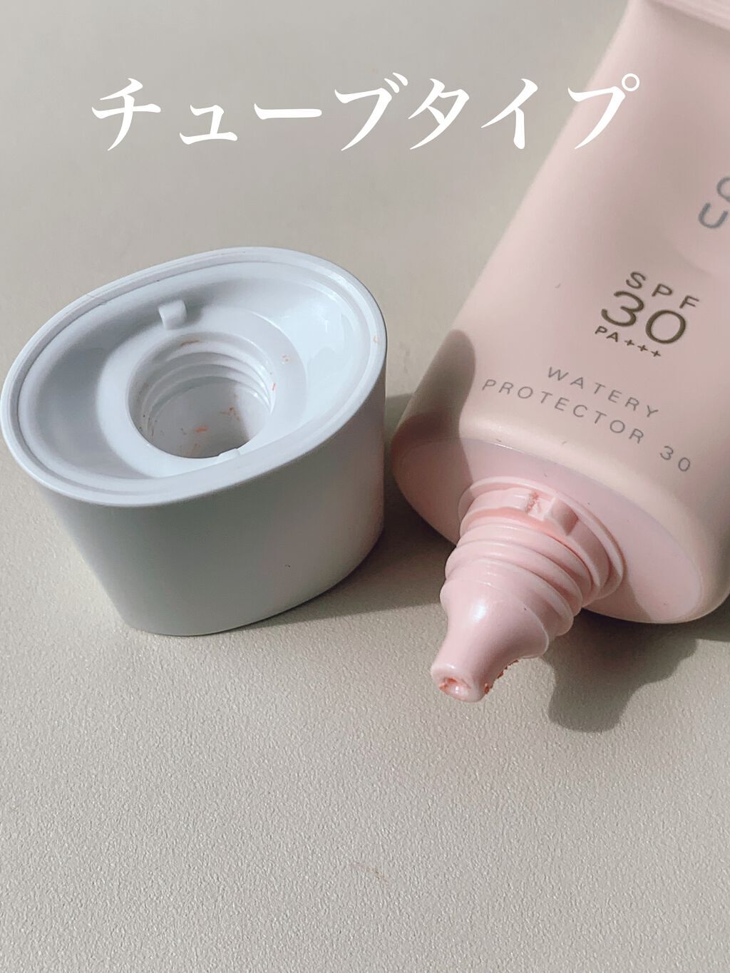 ウォータリー プロテクター 30/SUQQU/日焼け止め・UVケアを使ったクチコミ(3枚目)