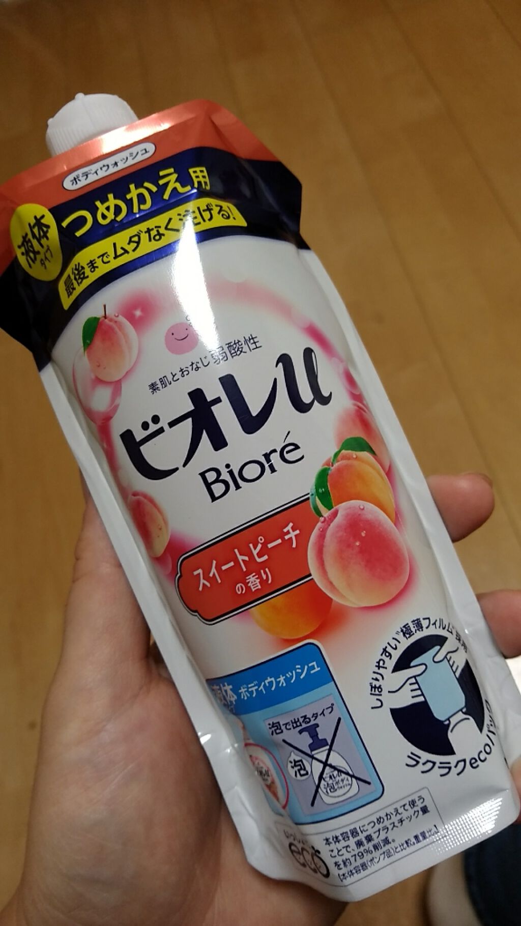 わくわく気分 スイートピーチの香り/ビオレu/ボディソープを使ったクチコミ(1枚目)