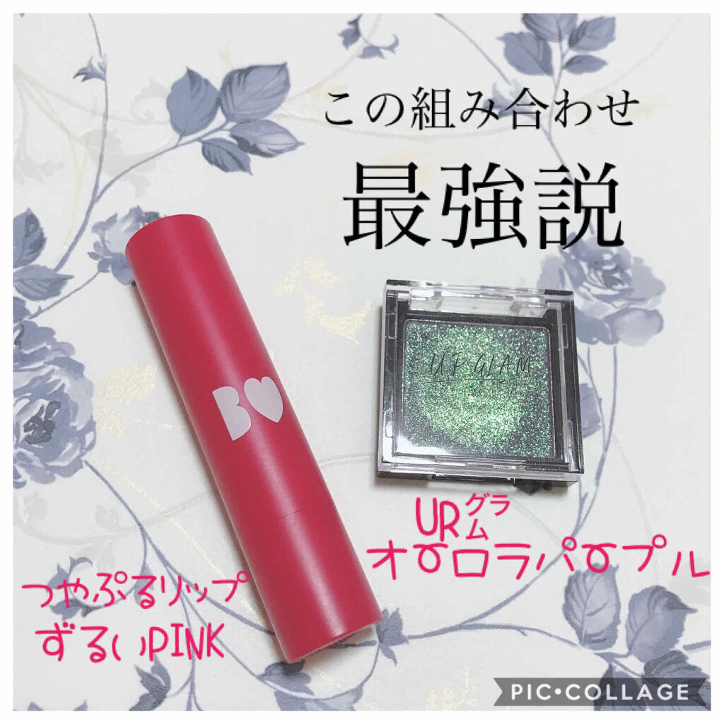 UR GLAM　POWDER EYESHADOW/U R GLAM/単色アイシャドウを使ったクチコミ（1枚目）