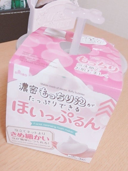 ほいっぷるん/DAISO/その他スキンケアグッズを使ったクチコミ(1枚目)