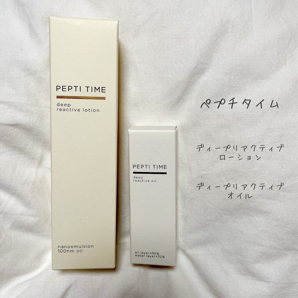 ディープリアクティブオイル/Pepti Time/フェイスオイルを使ったクチコミ（2枚目）