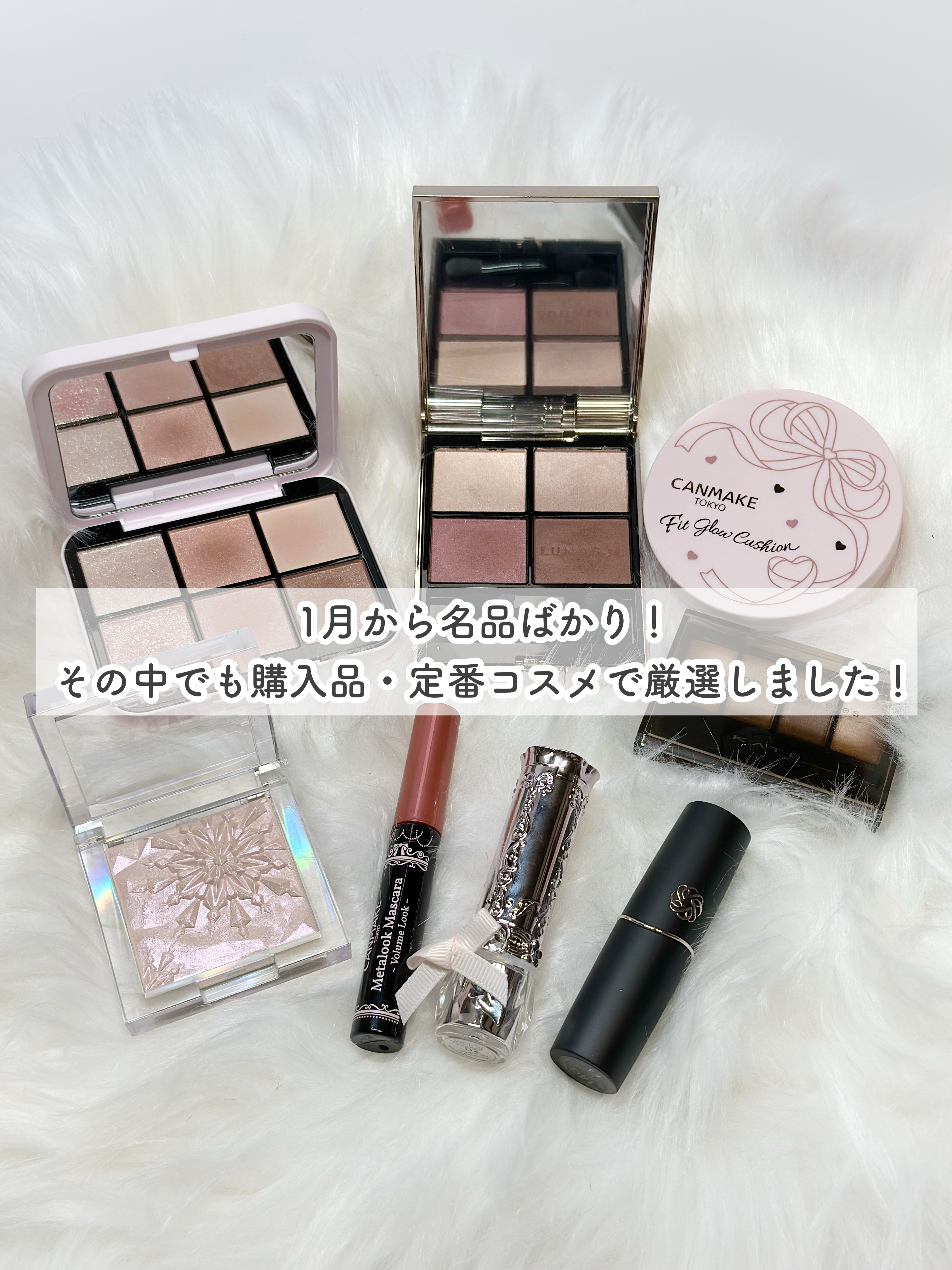 アイデザイナー n/SNIDEL BEAUTY/アイシャドウパレットを使ったクチコミ（2枚目）