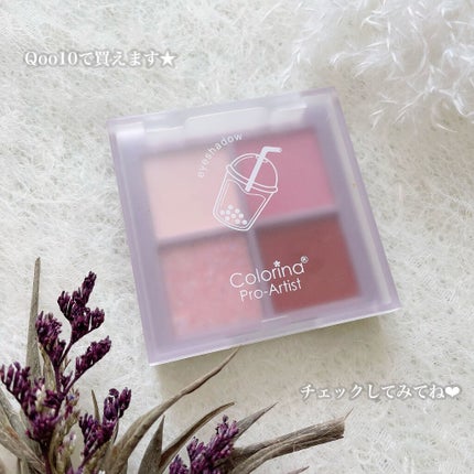 ごんす@YouTube始めました on LIPS 「《Qoo10イエベ、ブルベ共に使えるピンク》今きてるコメント後..」(8枚目)