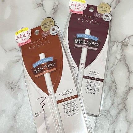 エアクリームペンシル /D-UP/ペンシルアイライナーを使ったクチコミ(5枚目)