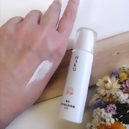 薬用 日中美白美容液UV/HAKU/日焼け止めローションを使ったクチコミ(3枚目)