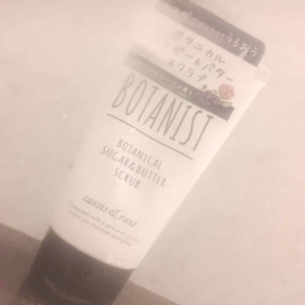 ボタニカルシュガー&バタースクラブ(カシス&ローズ)/BOTANIST/ボディスクラブを使ったクチコミ(1枚目)