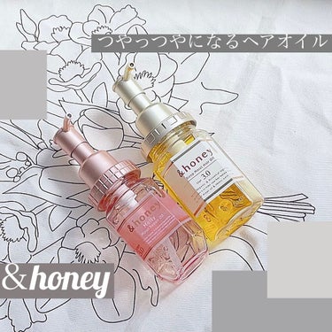 ディープモイスト ヘアオイル3.0/&honey/ヘアオイルを使ったクチコミ（1枚目）