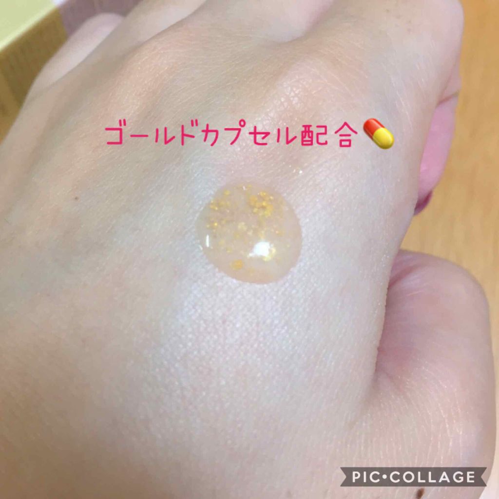  グローオンオ​​イルボリュームベース/ETUDE/化粧下地を使ったクチコミ（2枚目）