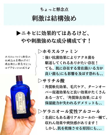 明色 美顔水 薬用化粧水/美顔/化粧水を使ったクチコミ（5枚目）