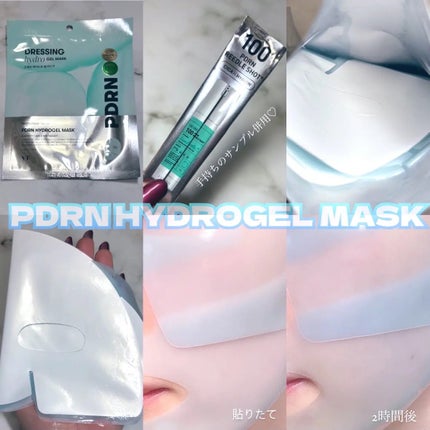 ハイドロップリードルS 300hL 2ステップマスク/VT/シートマスク・パックを使ったクチコミ(9枚目)