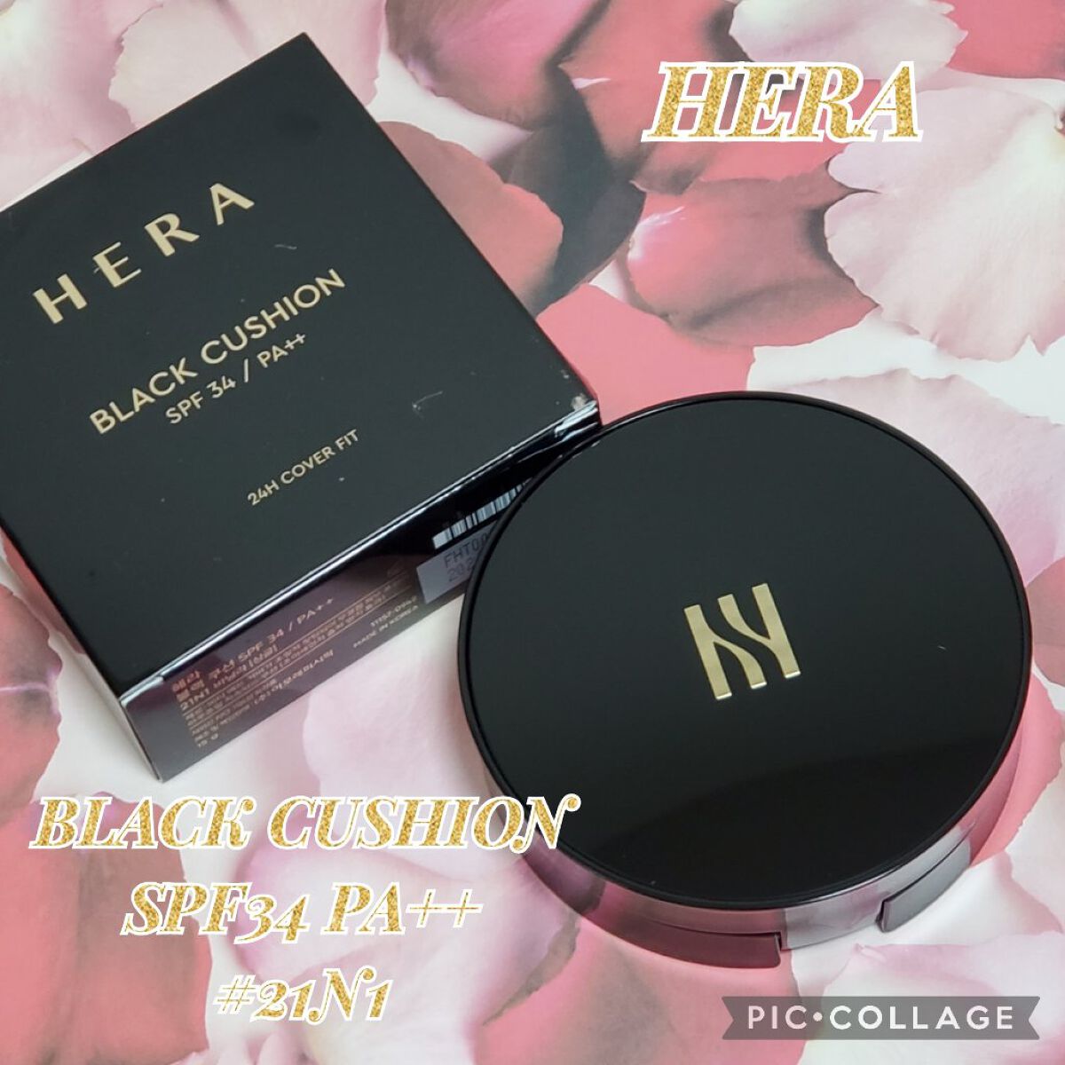 ブラック クッション/HERA/クッションファンデーションを使ったクチコミ（1枚目）