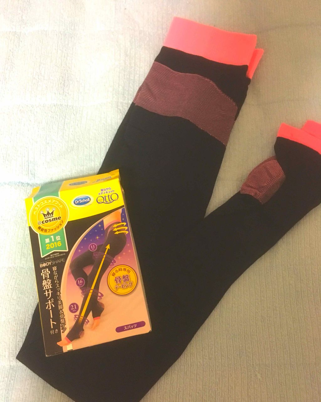 ボディシェイプ 寝ながらスパッツ 骨盤サポート付き/メディキュット/着圧ソックス・レギンスを使ったクチコミ（1枚目）