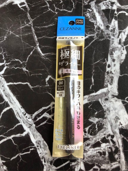 極細 アイライナーR/CEZANNE/リキッドアイライナーを使ったクチコミ(1枚目)