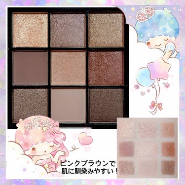 UR GLAM　BLOOMING EYE COLOR PALETTE/U R GLAM/アイシャドウパレットを使ったクチコミ（3枚目）