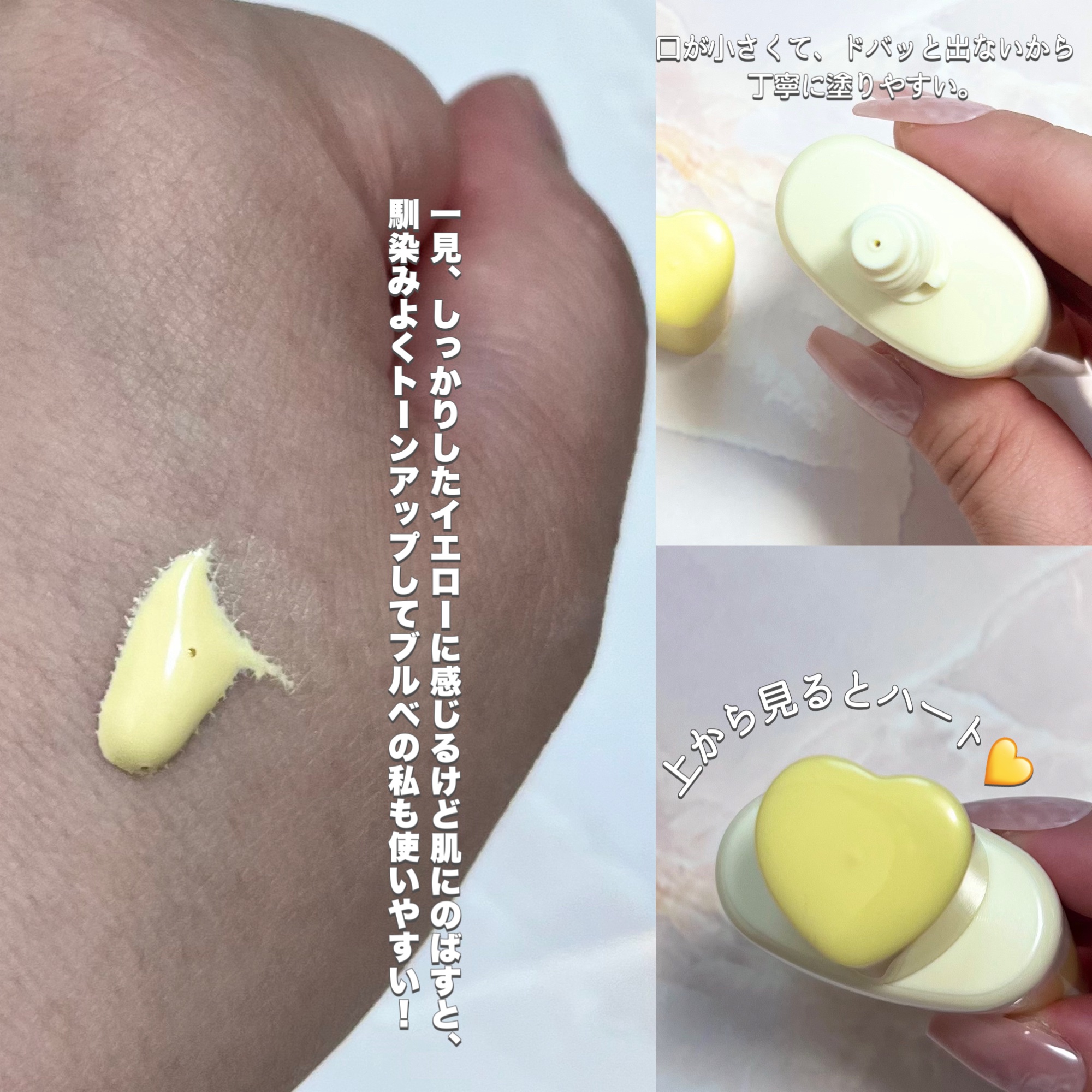 ウルミナプラス 生つや肌おしろい乳液 オイルブロック/ウルミナプラス/乳液を使ったクチコミ（3枚目）