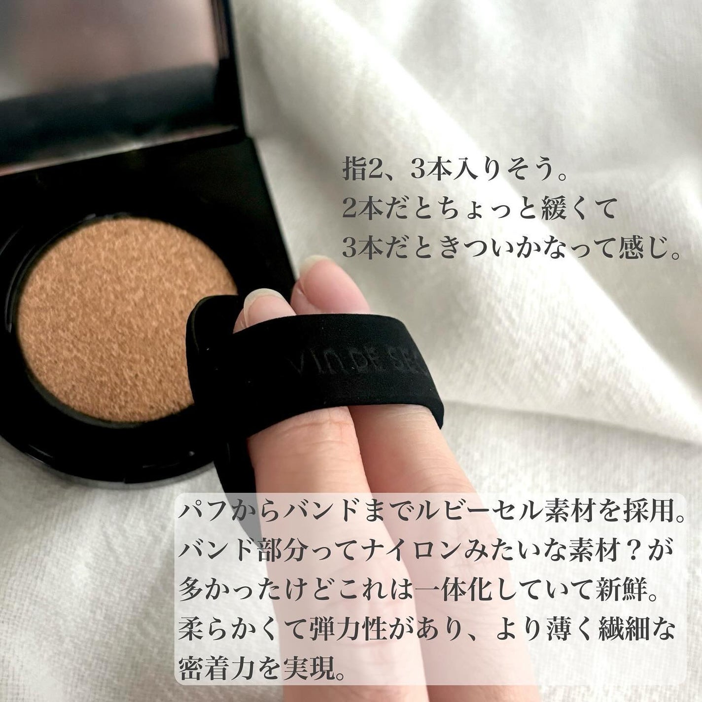 Wink Cushion Glow/Javin De Seoul/クッションファンデーションを使ったクチコミ(3枚目)