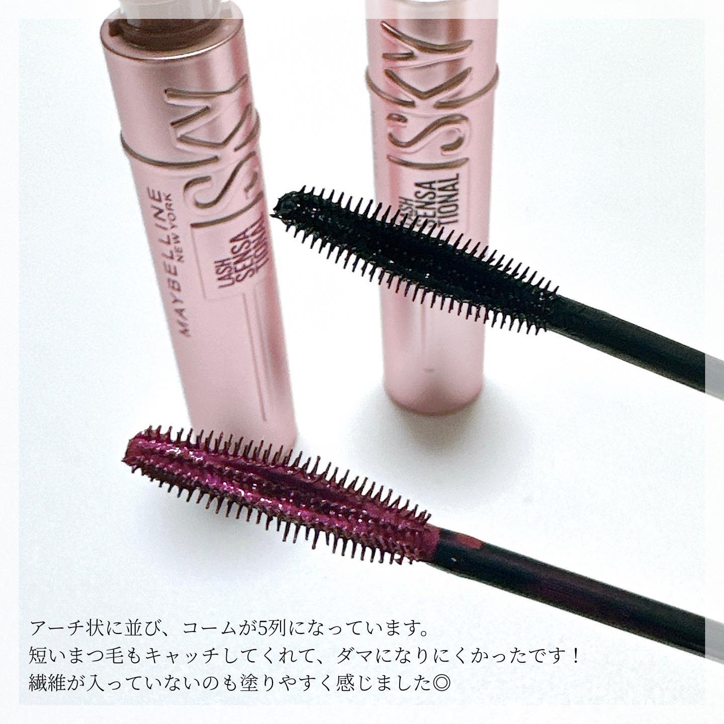 スカイハイ/MAYBELLINE NEW YORK/マスカラを使ったクチコミ（2枚目）