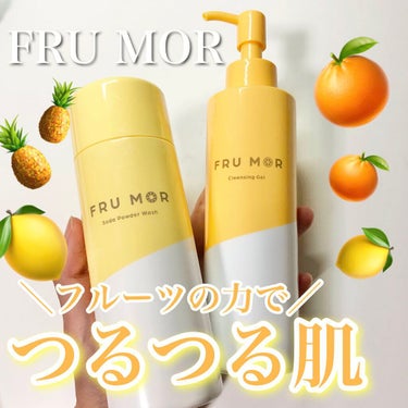 フルモア Sパウダーウォッシュ/FRU MOR/洗顔パウダーを使ったクチコミ（1枚目）