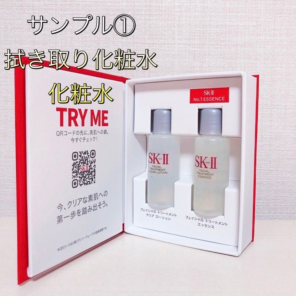 ピテラ™ オーラ キット ファンタジスタ 歌麿呂 リミテッド エディション/SK-II/スキンケアキットを使ったクチコミ(3枚目)