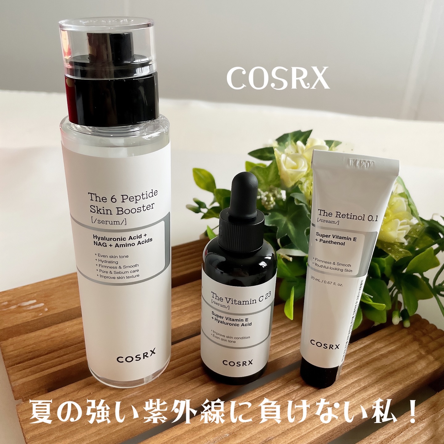 RXザ・レチノール0.1クリーム/COSRX/フェイスクリームを使ったクチコミ（1枚目）