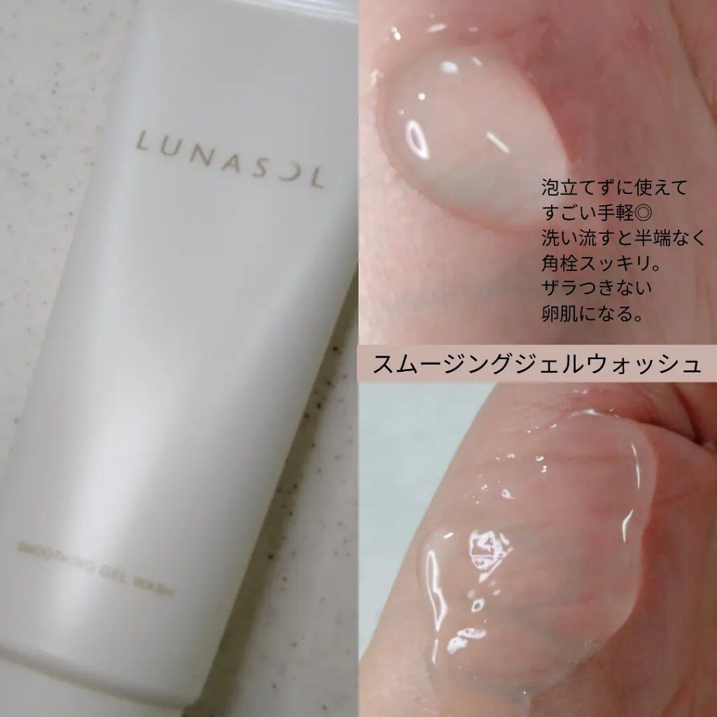 グロウイングデイクリームUV/LUNASOL/日焼け止めクリームを使ったクチコミ（2枚目）