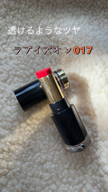 レブロン スーパー ラストラス グラス シャイン リップスティック/REVLON/口紅を使ったクチコミ（1枚目）