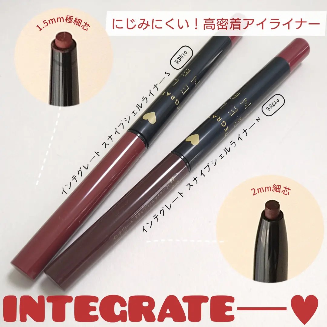 スナイプジェルライナー　S/インテグレート/ジェルアイライナーを使ったクチコミ（1枚目）