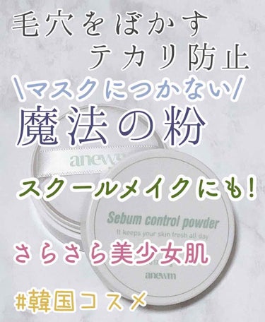 アフリカ少女🐘モテコスメ on LIPS 「🌷ワンコインでお釣りくる!!🌷激安優秀コスメ💓こんにちは！アフ..」（1枚目）