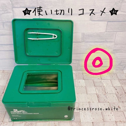 CICA デイリースージングマスク/VT/シートマスク・パックを使ったクチコミ(1枚目)