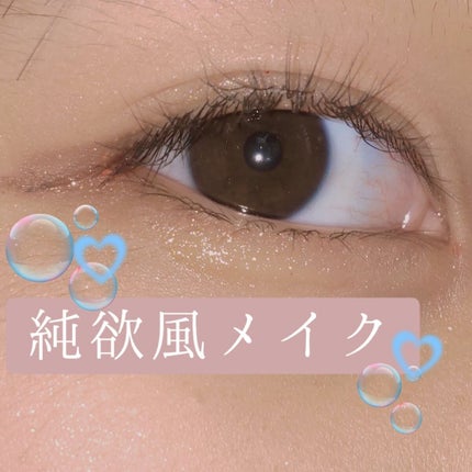 ããã¥ã©ã« ããŒã¯N/CEZANNE/ããŠããŒããŒã¯ã䜿ã£ãã¯ãã³ãïŒ1æç®ïŒ