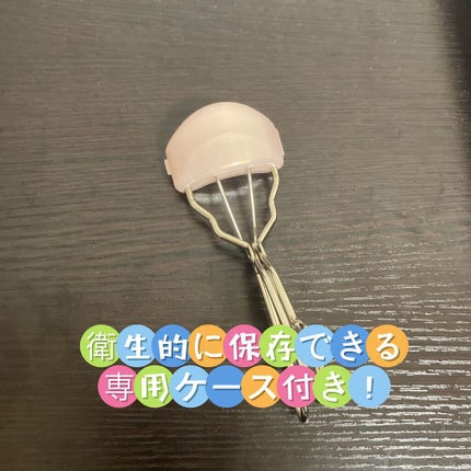 カービングアイラッシュカーラー/コージー/ビューラーを使ったクチコミ(6枚目)