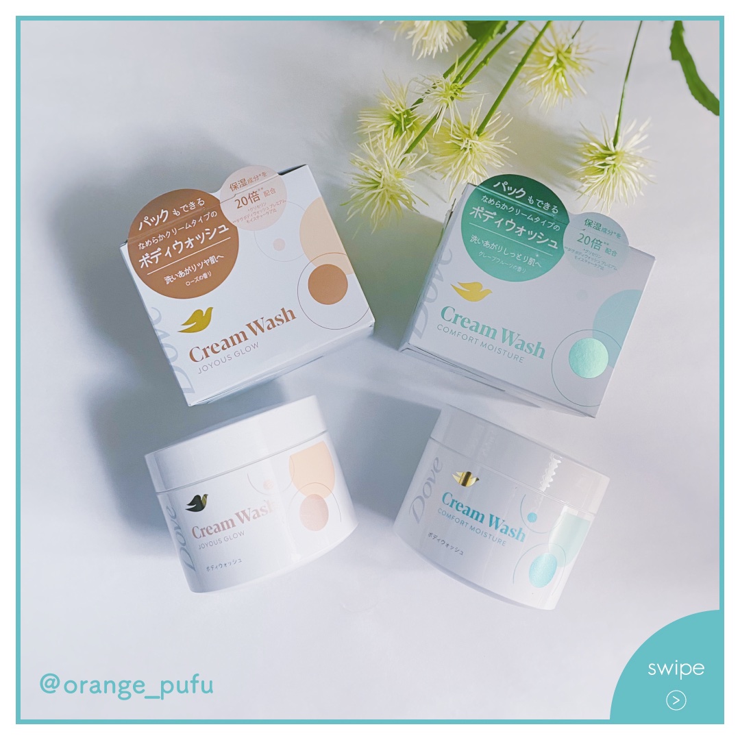 ダヴ クリームボディウォッシュ コンフォートモイスチャー/ダヴ/ボディソープを使ったクチコミ（1枚目）