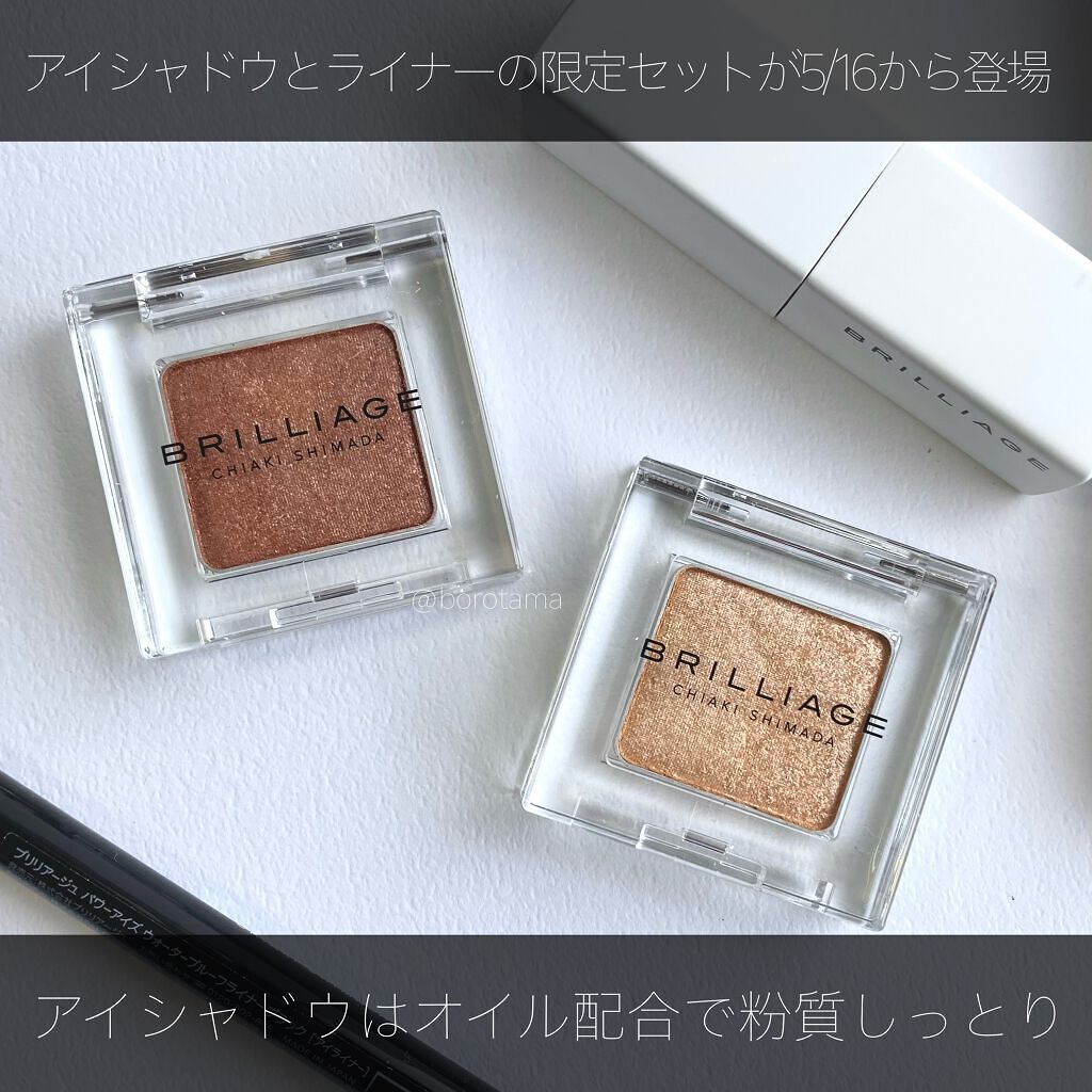 ワンダークリエイション  B02-オリビア/ブリリアージュ/単色アイシャドウを使ったクチコミ（2枚目）