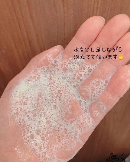 ティーツリーコントロール酵素洗顔パウダー/PAPA RECIPE/洗顔パウダーを使ったクチコミ(4枚目)